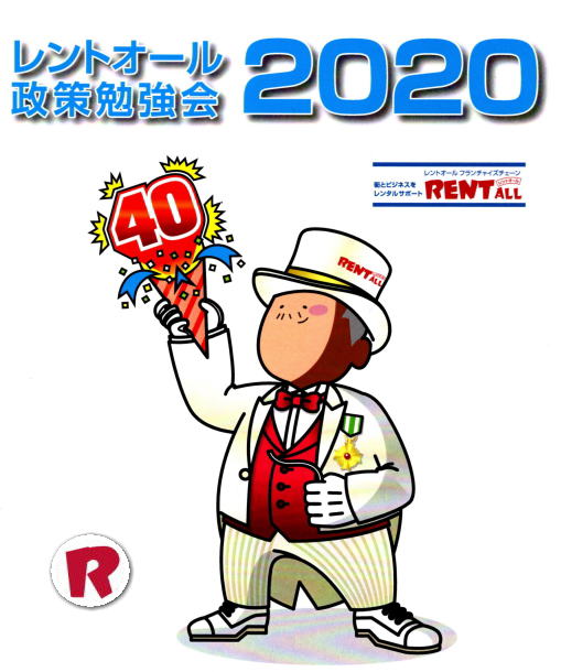 2020N@gI[ ׋׋ in  gI[h  in USJijo[TX^WIWpj 40NLO USJ by gI[R