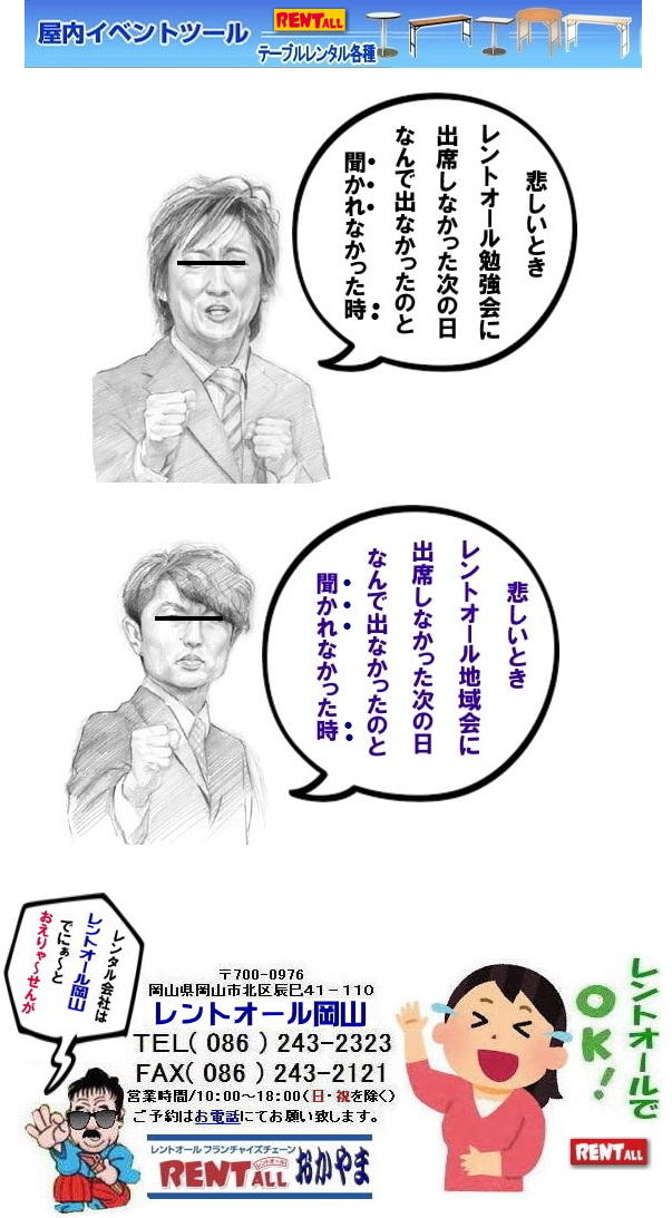 2020N gI[n inR gI[h in ANANEvURŊJ gI[R