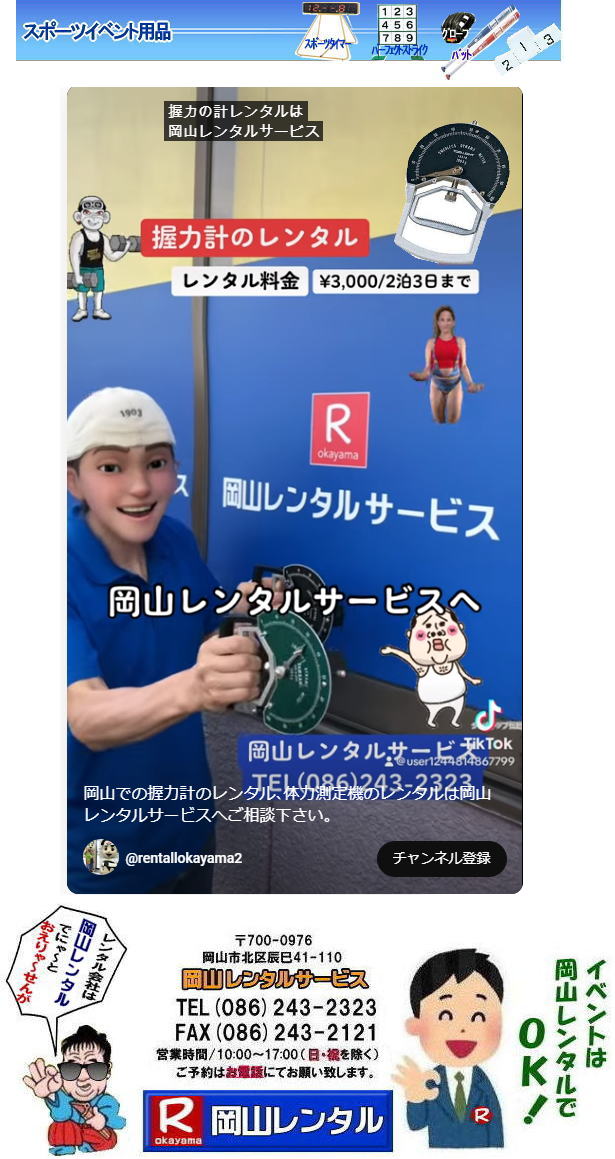 R͌v^ ̗͑@탌^ @͌v ^  X|[cCxg@̗͑@@R^T[rX@@