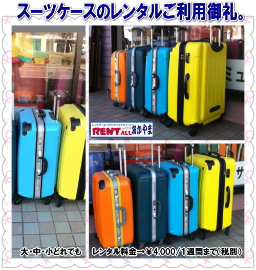X[cP[X@́@^@@gI[@R@摜
