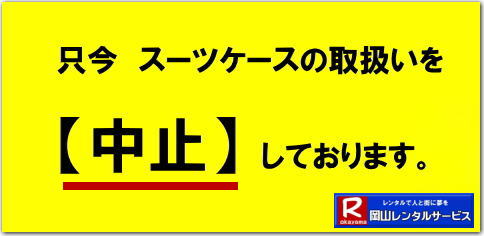 戵~X[cP[X@^@~@R^T[rX@