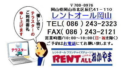 Ɩ@@^@LED@~j@[@eX^[@@gI[@R