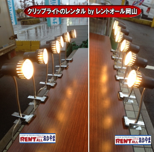 R NbvCg ^ A[@X|bg@NbvCg@^ gI[R@