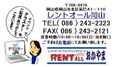 Ɩ@^@eX^[@gI[@R