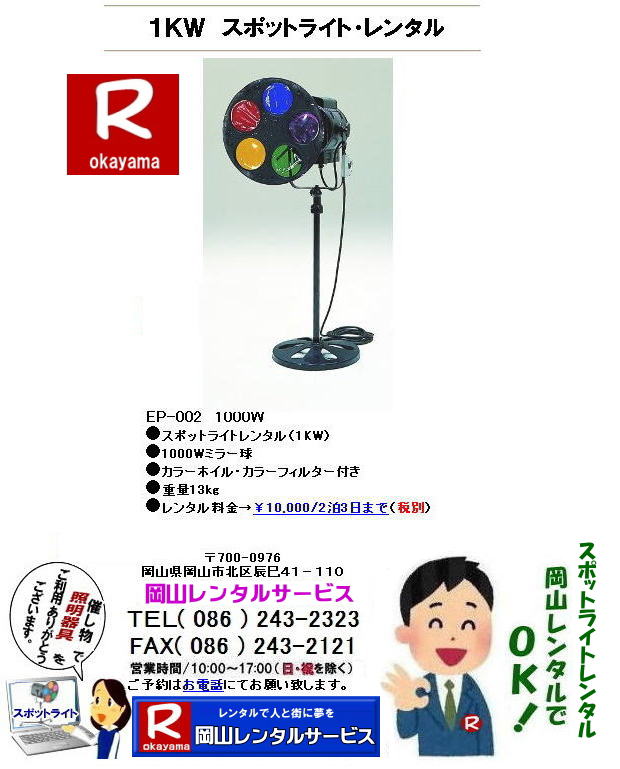 RX|bgCg^ @X|bgCg ^ 500W J[zCt@^ R w Ղ Â Cxg R^T[rX@@