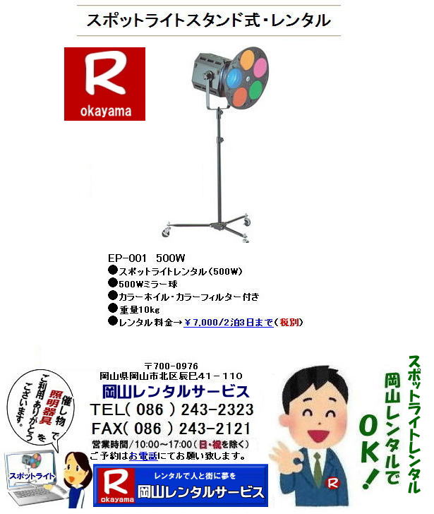 RX|bgCg^ @X|bgCg ^ 500W J[zCt@^ R w Ղ Â Cxg R^T[rX@@