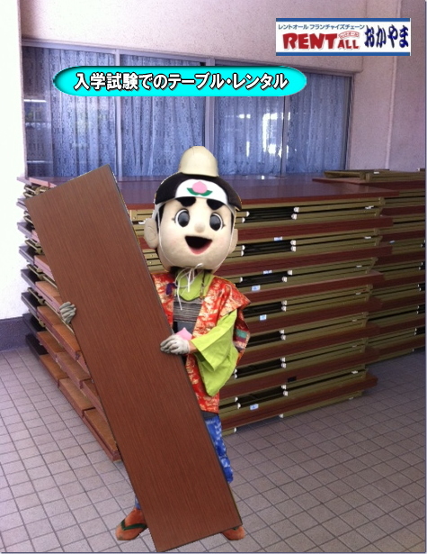 レントオール　テーブル　レンタル　会議用　ベニヤテーブル　丸テーブル　白丸テーブル　イベント用テーブル　会議　研修会　セミナー　講演会　選挙　岡山　入社式　レントオール岡山　
