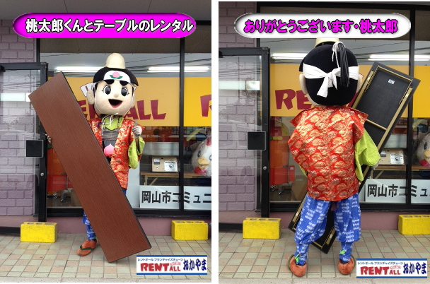 gI[@@e[u@^@R@Y@摜@cpe[u@