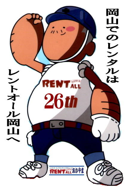 gI[@R@^@⍇@
