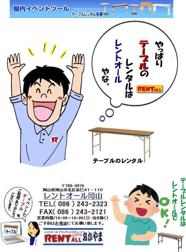 R e[u ^  Cxgpe[u@gI[@@Ղ@čՂ@@e[u@^@R@R@Cxg@e[u@^@@@gI[R