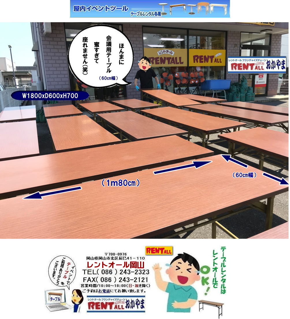 R cpe[u ^ L 60p 1800x600@R e[u ^ gI[R@