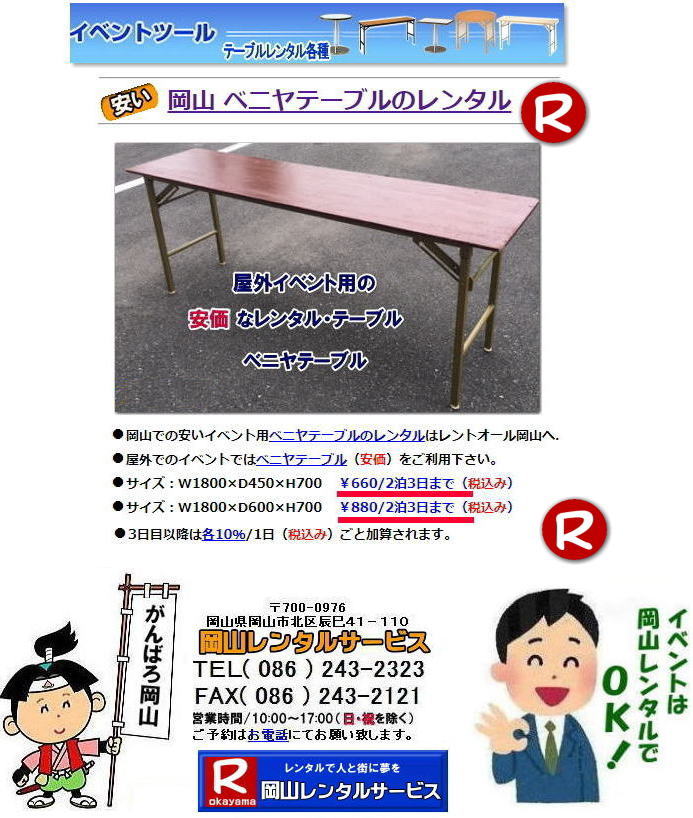 R e[u^ e[u ^ R  xj  e[u ^  ō ^i R^ @@Op@xje[u@e[u^@^@e[u@gI[@e[u@R^T[rX 