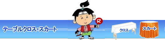 Re[uNX ^ e[uXJ[g^ e[uNX XJ[g^ R^T[rX