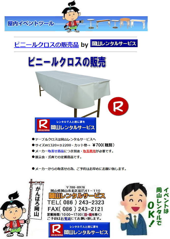 R rj[NX ̔ RCxg rj[NX̔ Jbg TCY W1320xD2200 Rł̃NX R^T[rX 