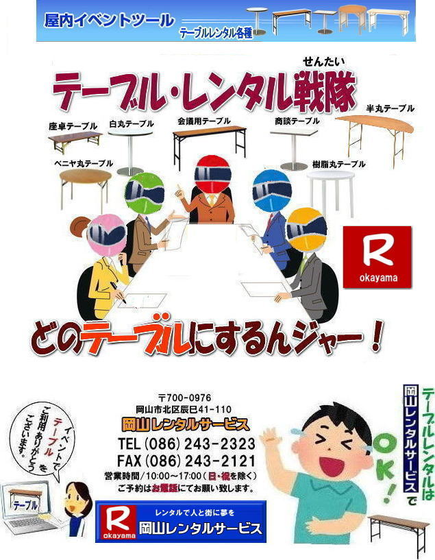 Re[u^|Re[u^|  Rcpe[u^| pe[u|^| RfRe[ur^| Rce[u^| C| Z~i[| wpe[u^|  Re[u^| RCxg e[u ^ | ^i| ō| Cxgp e[u^| ^i|  e[u^| R^T[rX|  R Cxg e[u ^|@` e[u@^|@|@R^|@ Cxg|@e[u| R| |@|@^| R|@Cxg|@^|  cpe[u|@^|@R ^|@p@Cxg|@^|@R|@cpe[u|c|@C|@Z~i[|@u|@R|@W|@Rł̃e[u^|@R^T[rX|TEL086-243-2323|FAX086-243-2121| @
