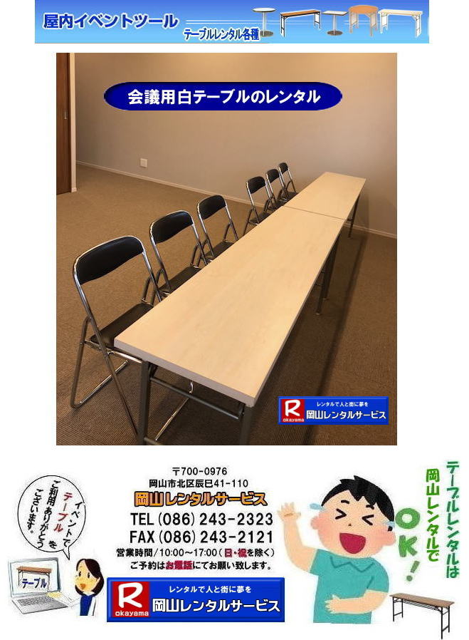 cpe[u| e[u| zCge[u| ^| R^T[rX|TEL086-243-2323| 