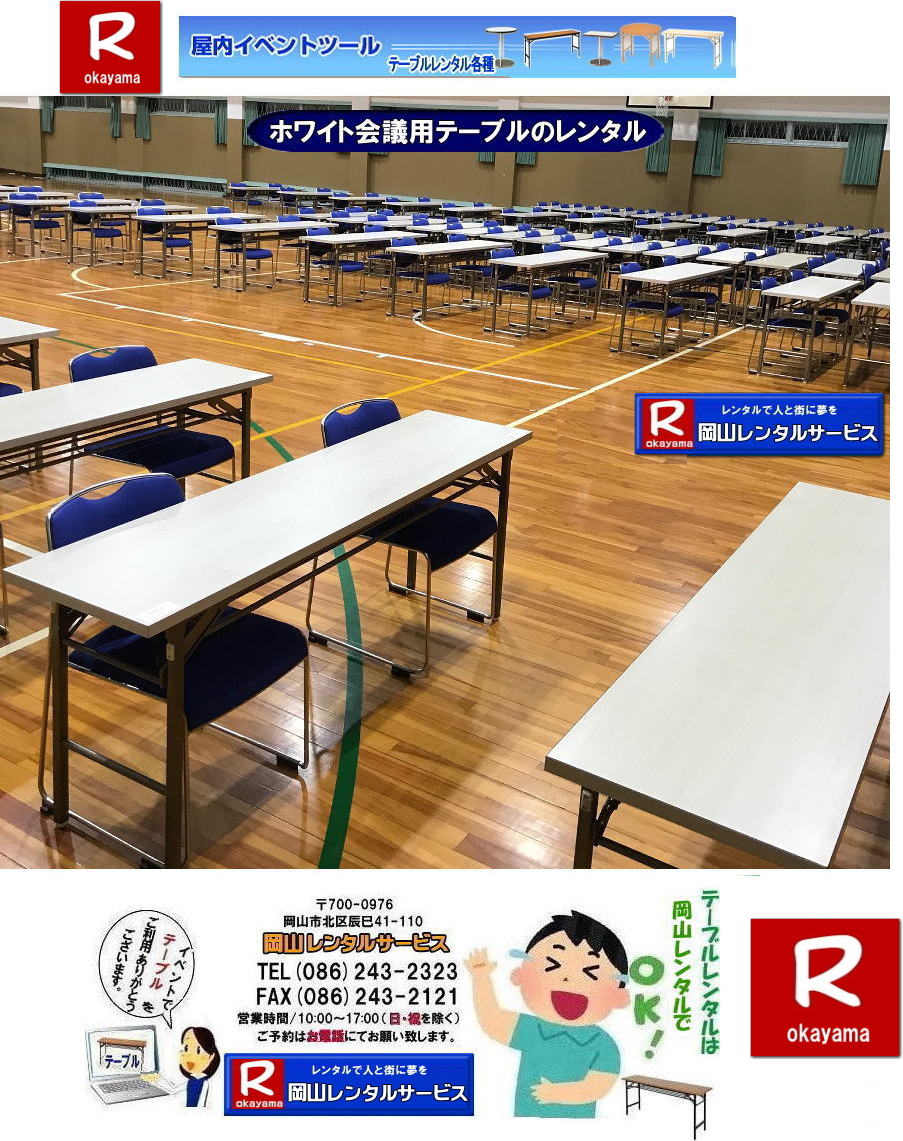 Re[u^|cpe[u| e[u| zCge[u| ^| R^T[rX|TEL086-243-2323| 