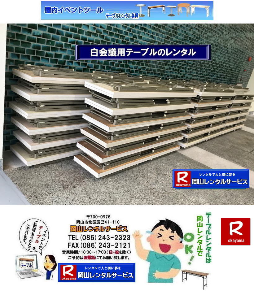 cpe[u| e[u| zCge[u| ^| R^T[rX|TEL086-243-2323| 