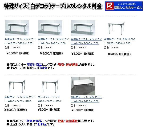 cpe[u| e[u| zCge[u| ^| R^T[rX|TEL086-243-2323| 