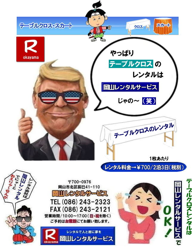 R|e[uNX^|z^| Re[uNX^| Re[uNX| ^| cpe[uNX^| We[uNX^|  NXTCY W2200xD1200|   RNX^| e[uNX^| W^|@R^T[rX| TEL086-243-2323|FAX086-243-2121|  