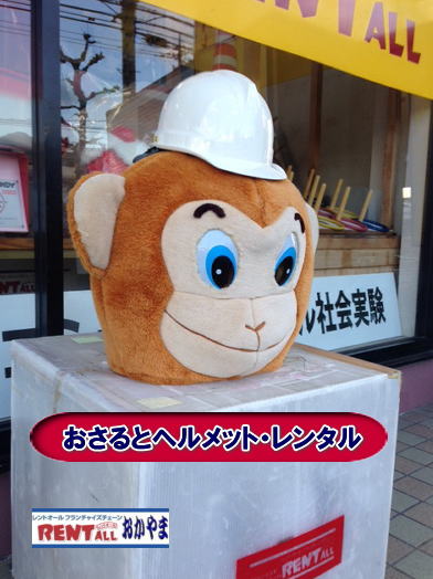 gI[@wbg@^@@݁@R@wbg̃^@gI[@R@