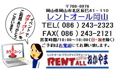 gI[@J[@R[@^@EGCg@R[o[