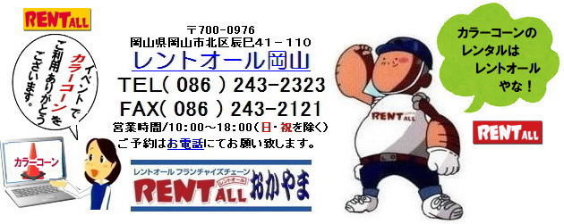 gI[@J[R[@@pC@^@^ R[o[ EGCg ZnCp[ Z[teB[`[u@^@gI[@R