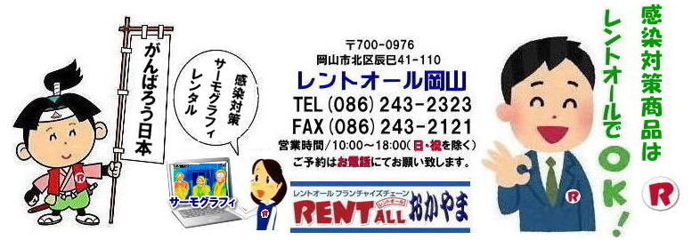 R T[OtBZbg̃^ Ǒ΍ Ri΍ ^@by@gI[R