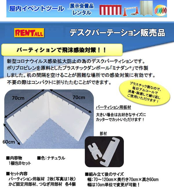 V^RiECXgh~ fXNp[e[V ̔i v_ō쐬 ̊Ԋu󂯂邱Ƃȏꏊł̊΍ɗL gI[ R 