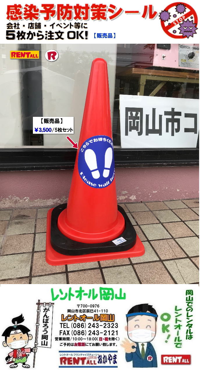 R ΍pV[ ̔ 5Zbg X  \[VfBX^XV[ ̔i gI[R