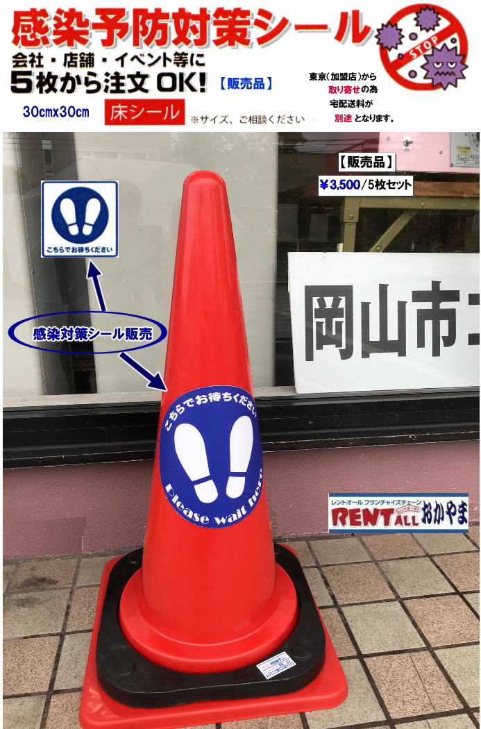 R ΍pV[ ̔ 5Zbg X  \[VfBX^XV[ ̔i gI[R 