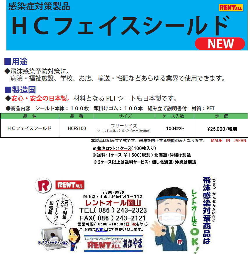 R tFCXV[h@̔i  򖗊h~΍@Ri΍ gI[R@