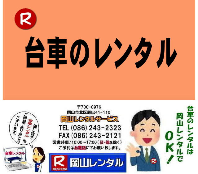 Rԃ^ R   ^  Rł̎艟ԁ@^͉R^T[rX @ԁ@ z Cxg Be ֗ȑԃ^ 傫 90px60p ]T̍L ⍇́@R^T[rX Cyɂk 