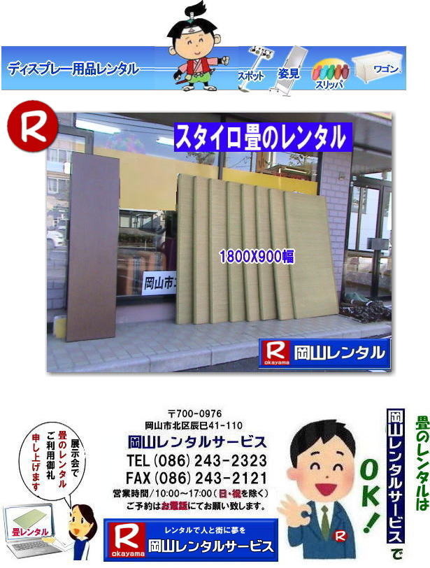 R􃌃^| R^^~^| X^C|@^@| R^T[rX|@TEL086-243-2323|FAX086-243-2121| 