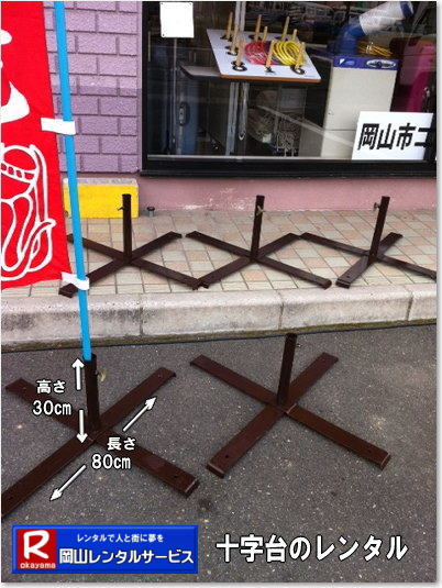 �̂ڂ���䃌���^��|���o���|�[���̑䃌���^��| �\���䃌���^��| �̂ڂ�䃌���^��| �����^������| ���R| �\����|�@�����^��|�@�̂ڂ��|�@���R�����^���T�[�r�X|TEL086-243-2323|  