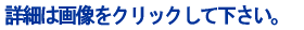 展示会レンタル