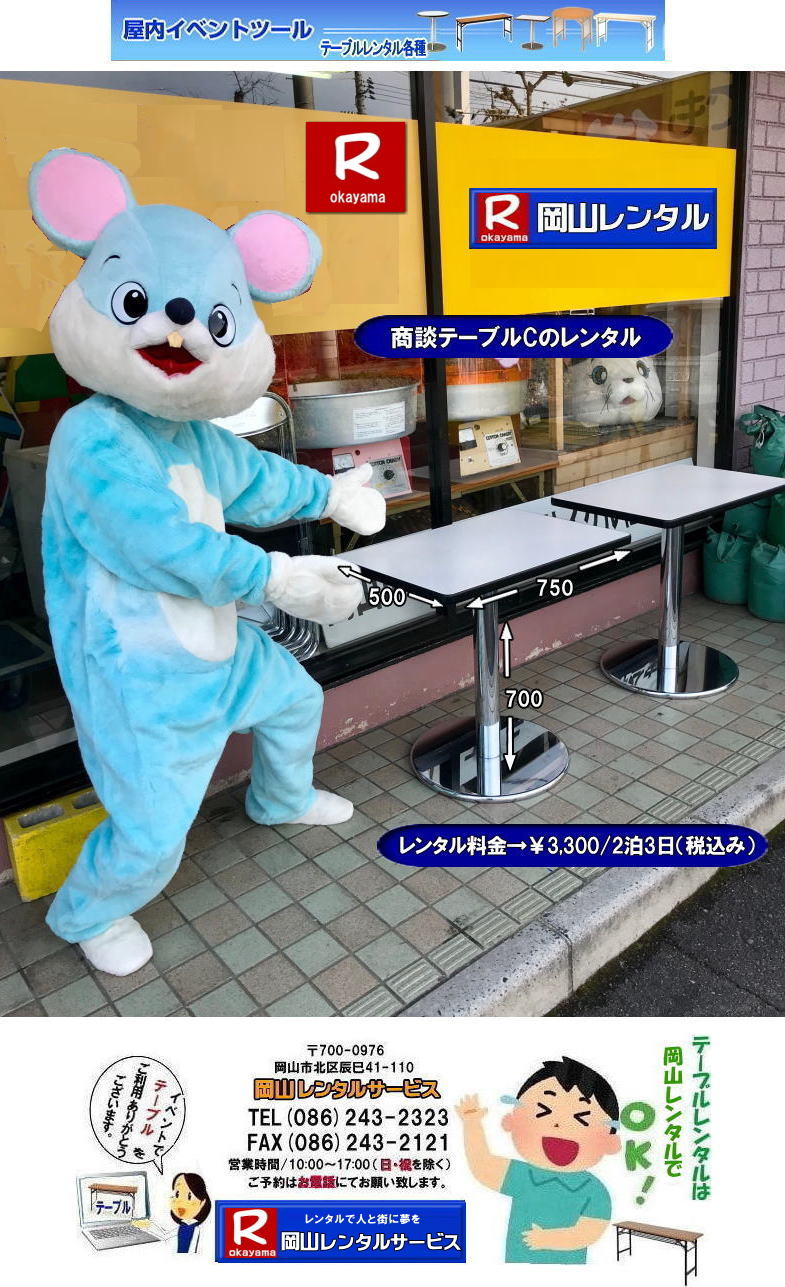 Rke[u^| ^ke[u^|  R ke[u ^ |  Wpe[u^| ^e[u^| ke[uC^| ^ | R^T[rX| TEL086-243-2323| FAX086-243-2121| 