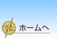 z[֖߂