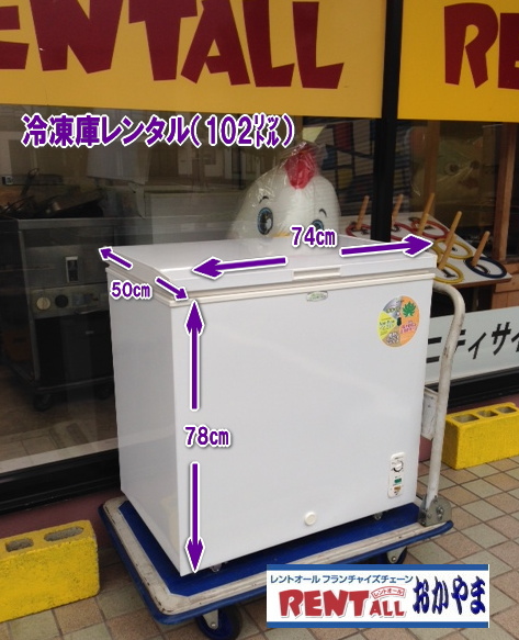 ⓀɁ@^@@102bg@gI[@R