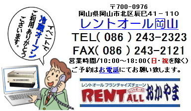 gI[@①@I[vP[X@^@R@W@