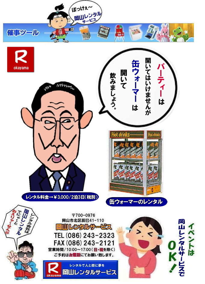 RʃEH[}[^ ʃEH[}[^@ybg{gEH[}[^ ybg{gEH[}[^ @ʃEH[}[^@ʃEH[}[^ CxgpʃEH[}[^@R^T[rXł@@@RʃEH[}[^ ʃEH[}[^ @ʃEH[}[^@ʃEH[}[^@ybg{gEH[}[^ CxgpʃEH[}[^@R^T[rXł@