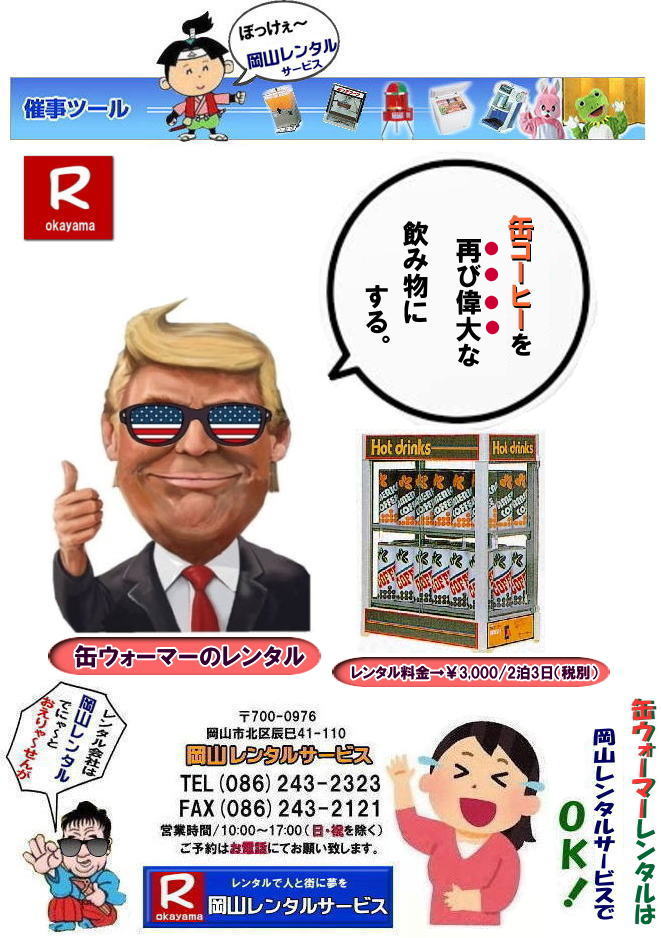RʃEH[}[^ ʃEH[}[^@ybg{gEH[}[^ ybg{gEH[}[^ @ʃEH[}[^@ʃEH[}[^ CxgpʃEH[}[^@R^T[rXł@@@RʃEH[}[^ ʃEH[}[^ @ʃEH[}[^@ʃEH[}[^@ybg{gEH[}[^ CxgpʃEH[}[^@R^T[rXł@