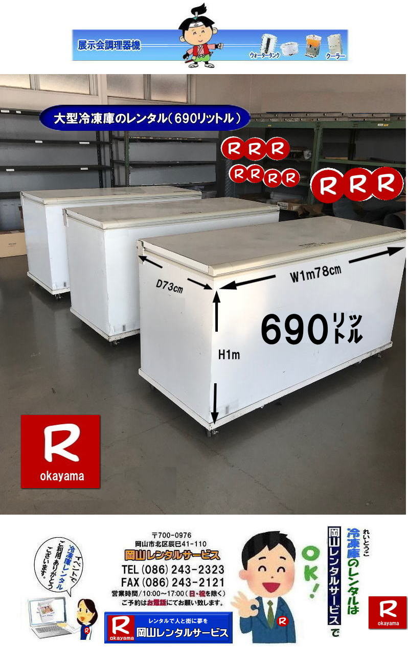 RⓀɃ^|Rt[U[^| R^ⓀɃ^| R^t[U[^| RⓀɃ^| Rt[U[^| ⓀɃ^| R ^① ^ | ^t[U[ ^|@690bg| ^`FXgt[U[ ^ |  R^T[rX|TEL086-243-2323| FAX086-243-2121| CxgⓀɃ^|W{t[U[^|R^T[rX|    @