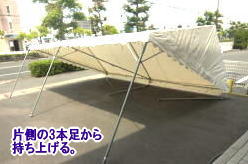 �e���g�Б���3�{������e���g���N�����B