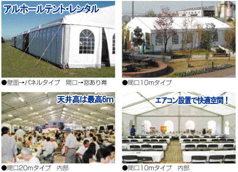 �A���z�[���e���g�摜�@���R�ł̑�^�e���g�@�����^���@���R�@�A���z�[���e���g�@�����^���@�����g�I�[�����R�@