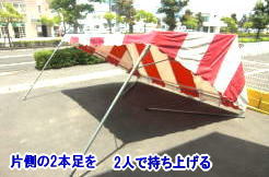テントの組立方　1,5KX2K テント　（レントオール岡山）