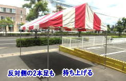 テントの組立方　1,5KX2K テント　（レントオール岡山）