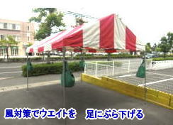 テントの組立方　1,5KX2K テント　（レントオール岡山）