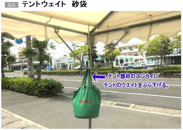 �e���g�@�E�G�C�g�@�����^������