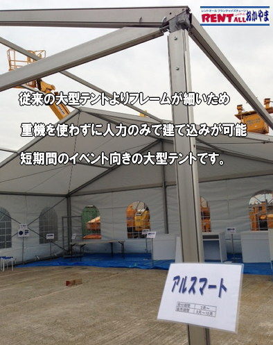 �A���X�}�[�g�́@�e���g�@�����^���@�摜�@�����g�I�[���@���R